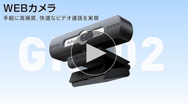 Amazon.co.jp: Webカメラ マイク付き 【2025初発売・HDR自動光